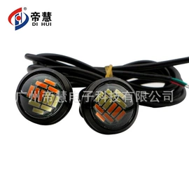 其他车灯;日行灯;牌照灯