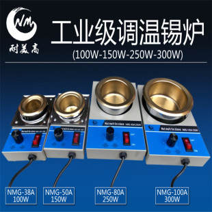 300W������NMG-100A �A�����a�t ��ɫ����a�t ��·�庸�a�a�t