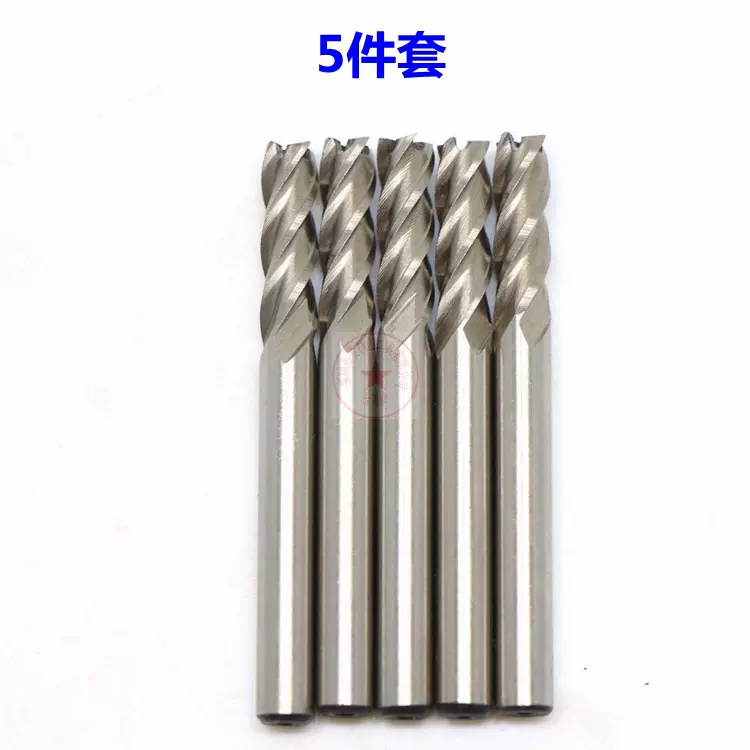 4刃西南白钢铣刀5支套装 HSS高速钢直柄立铣刀5pcs金属钻头锣刀