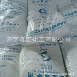 羧酸盐;净水絮凝剂;硫酸盐