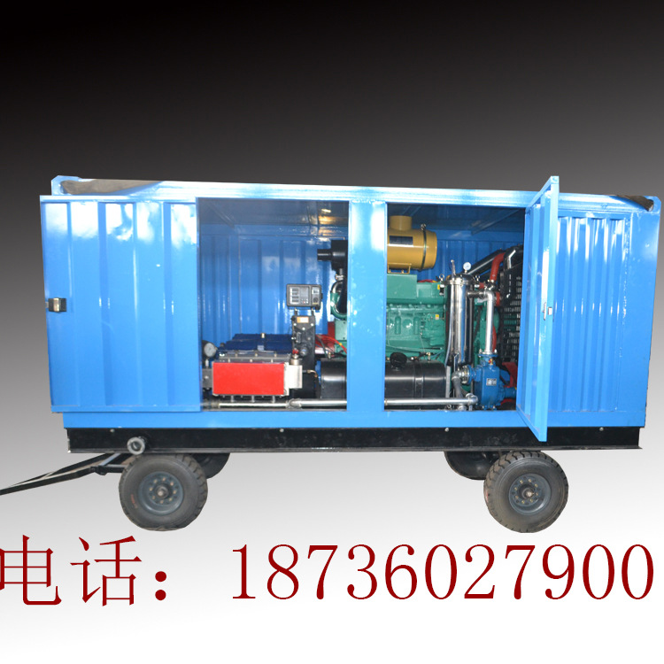 蒸发器凝汽器清洗机工业高压清洗机电厂化工厂管道清洗设备清洗泵