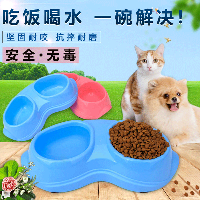 宠物碗 月牙形狗粮碗加厚宠物双碗防滑防翻狗碗水碗猫食盆