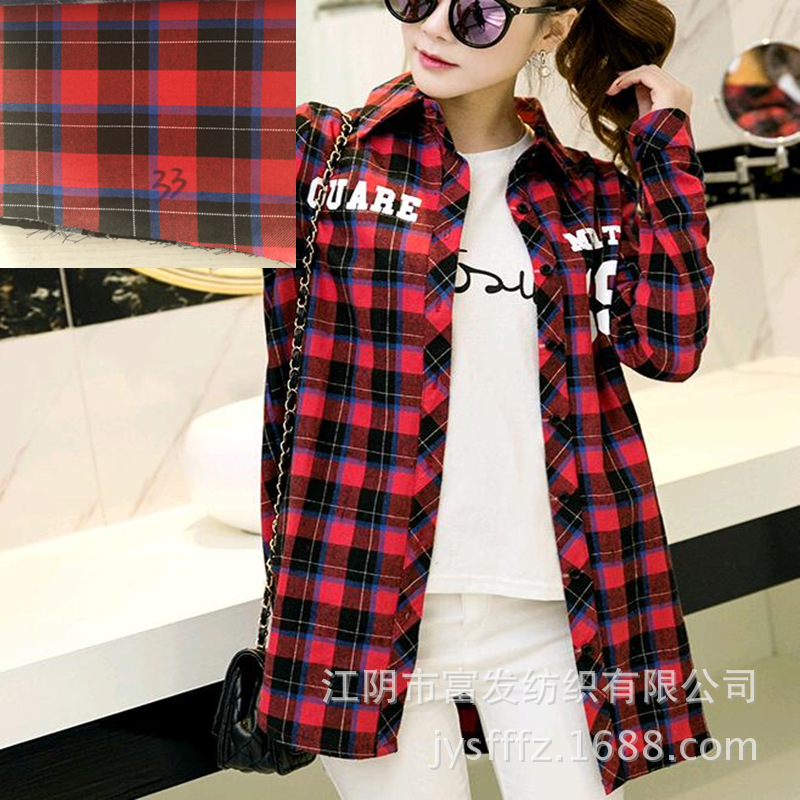 色织全棉格子布 21S磨毛拉绒格子布 男女童装衬衫面料 厂家现货