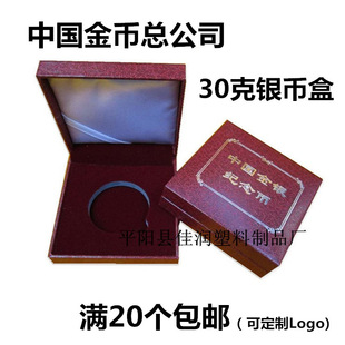 ���ſ���˾1��˾30��10Ԫ��؈�y�Ű��b�ղغ� �tɫ�YƷ���o����