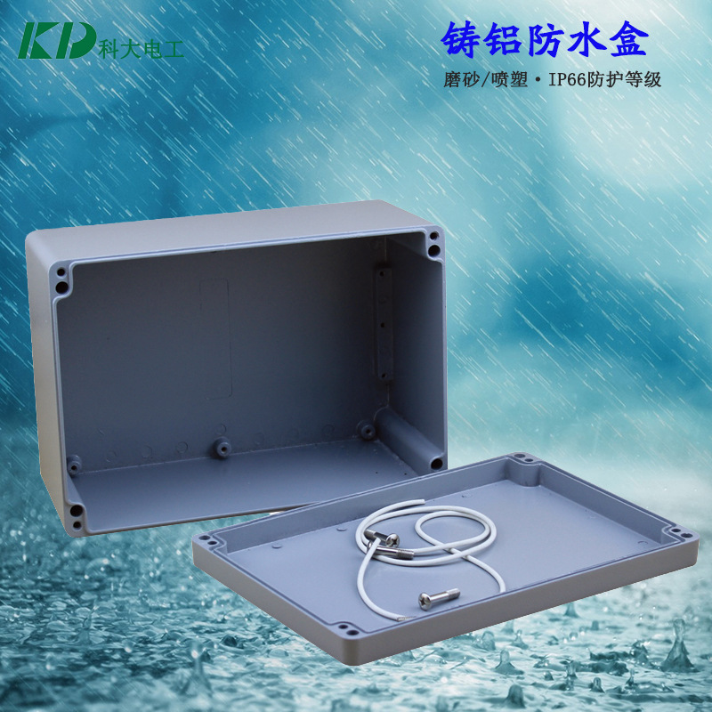 340*235*95毫米铸铝接线盒  机器铝合金接线防水盒 隧道工程使用
