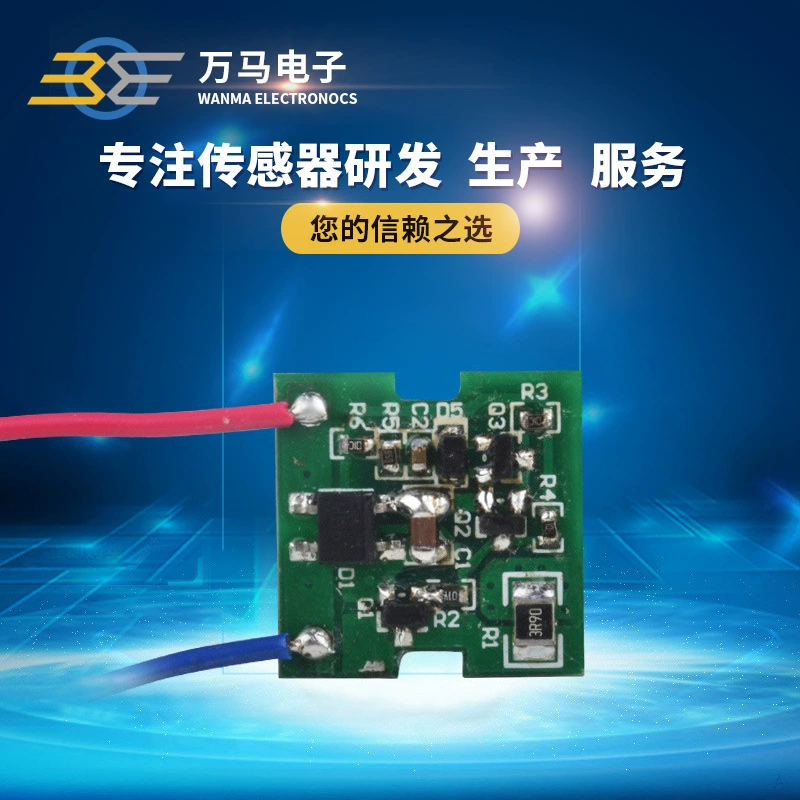 Engine, automatic module, protective switch key, sensor, factory direct supply