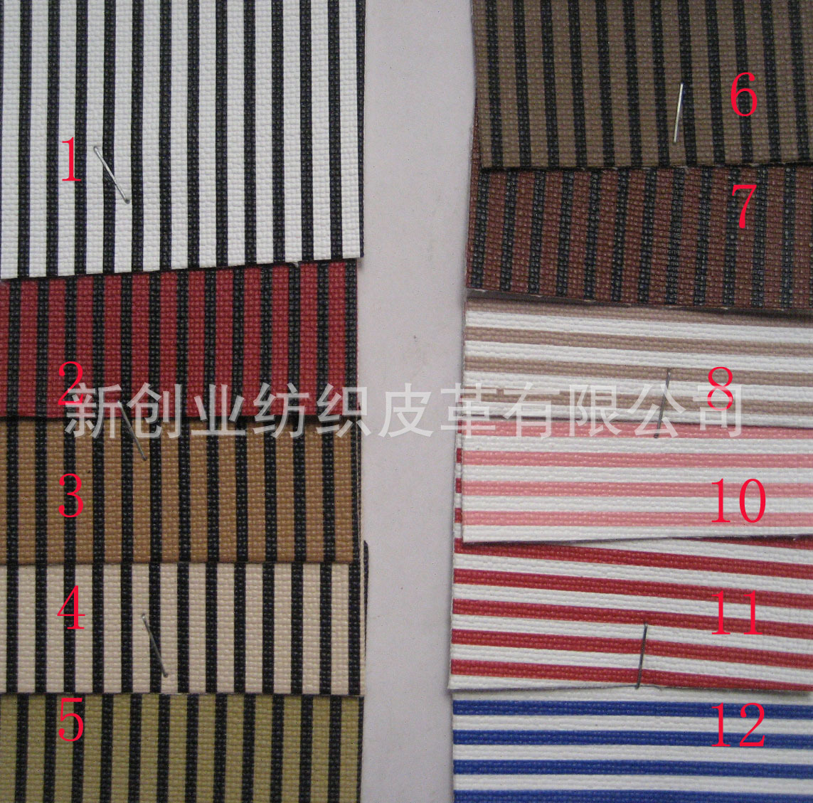 新款印小条纹PVC革印花皮革手机套工艺礼品盒办公用品皮沙发家居