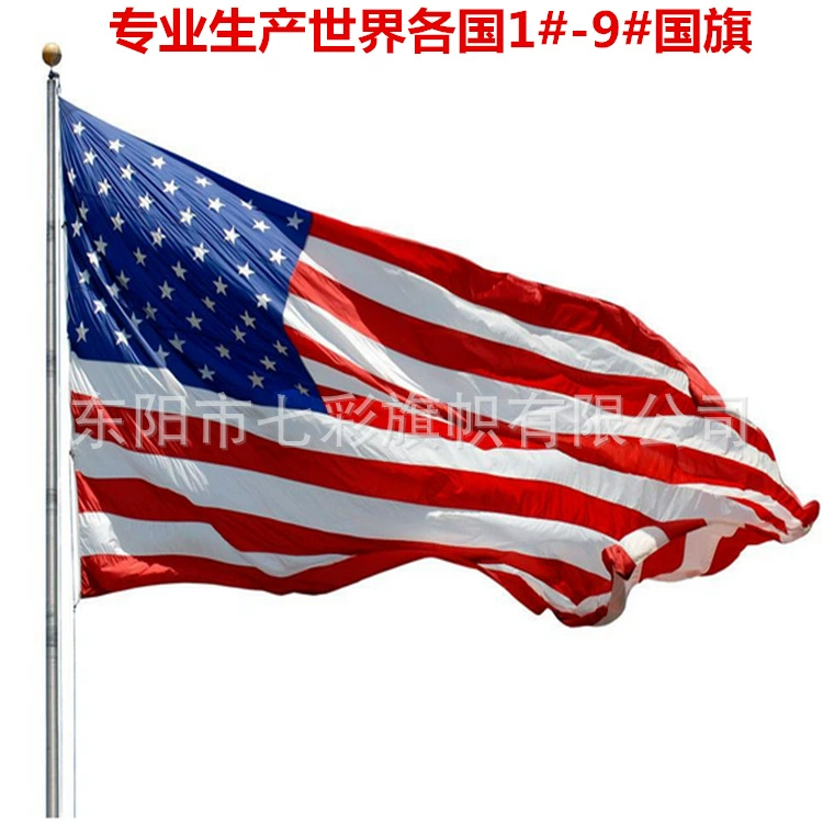 Флаг США 90×150 см, 2 металлические медные пряжки, уличный национальный американский флаг