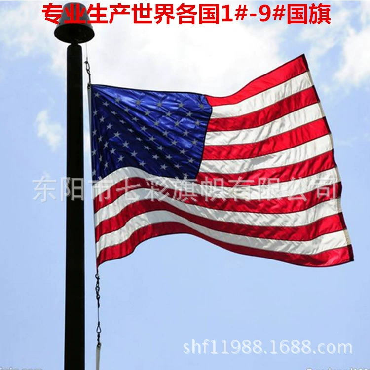 Флаг США 90×150 см, 2 металлические медные пряжки, уличный национальный американский флаг