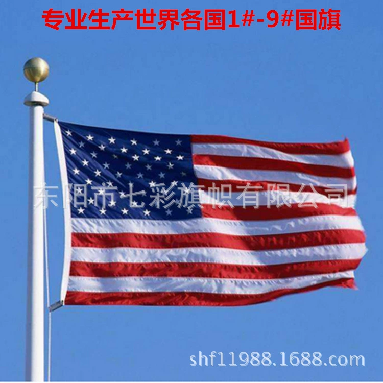 Флаг США 90×150 см, 2 металлические медные пряжки, уличный национальный американский флаг