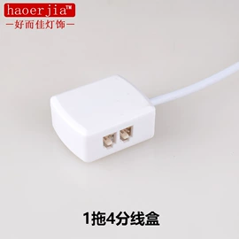 筒灯;感应开关;射灯