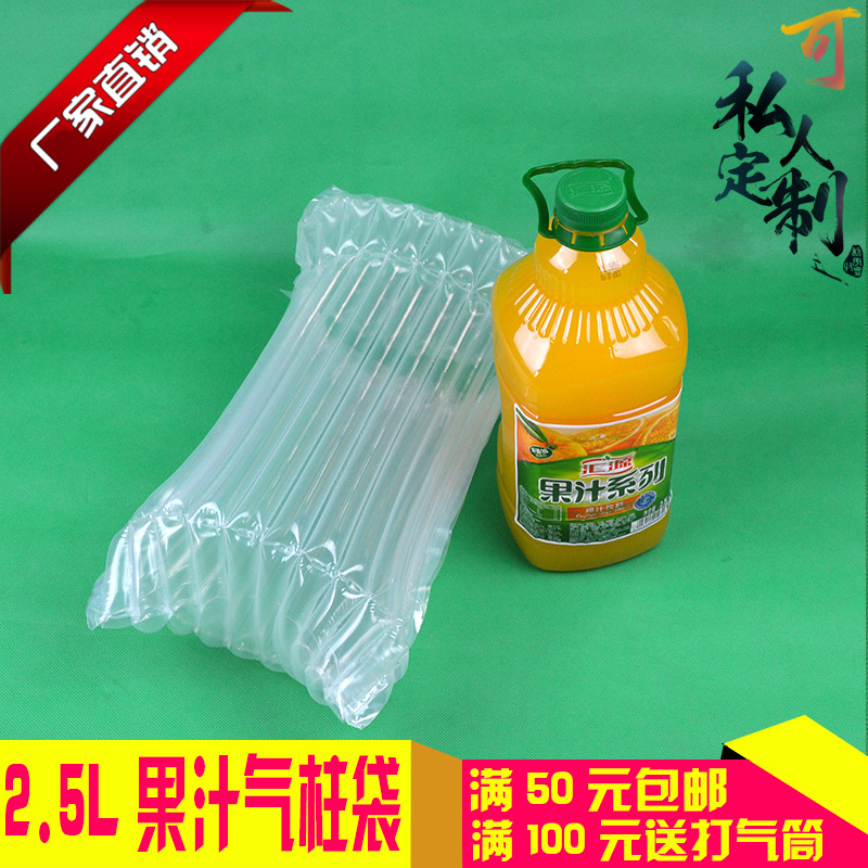 10柱高30CM气柱袋2.5L果汁白酒气泡柱充气气泡袋快递包装膜气泡柱