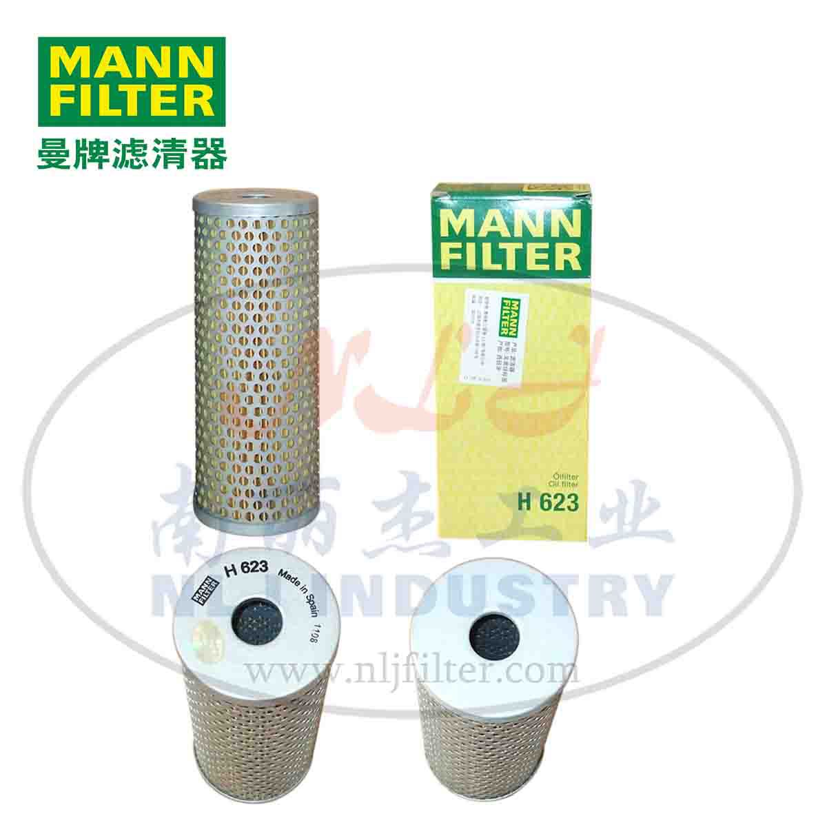 MANN-FILTER(曼牌滤清器)滤芯H623