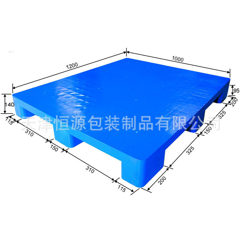 北京怀柔工业塑料托盘物流专用垫板防渗漏托盘塑料托盘网格九脚