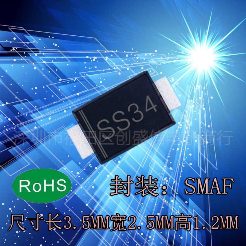 SS34 SS34F 贴片肖特基二极管SMAF 薄封装 1N5822F 3A/40V