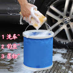 Folding car wash bucket, portable car-mounted retractable outdoor fishing large retractable large-capacity artifact