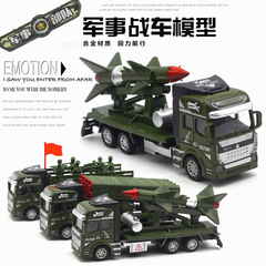 三種類の合金の軍事模型のロケットのミサイル車のトラックの回力のおもちゃの車のモデルの新型