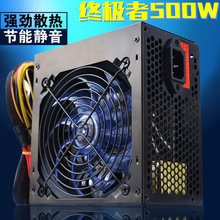 �K�O����Ӱ�Tʿ̨ʽ�C��X�ԴATX�o���C���Դ 500W��6P�@�����