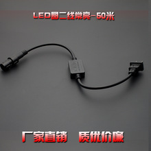 LED�A�ɾ������������^50�ױ��A��􎧌��ÚWʽ�Դ���^��