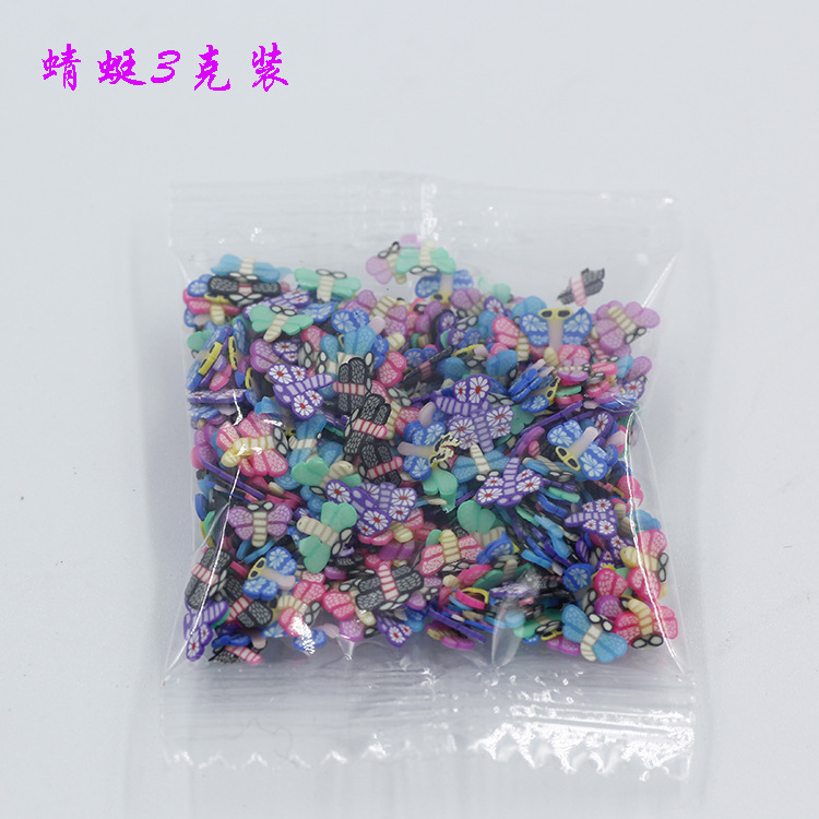 11 # 잠자리 3 g/bag