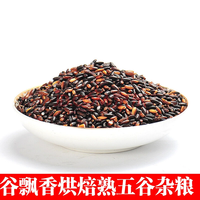 Низкотемпературная обжаренная рисовая мука из цельного зерна, свежемолотые готовые злаки, сырье для соевого молока оптом