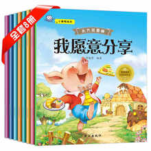 ȫ8ԃͯ̽ԸB־ L3-7qɕ