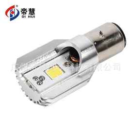 其他车灯;日行灯;牌照灯