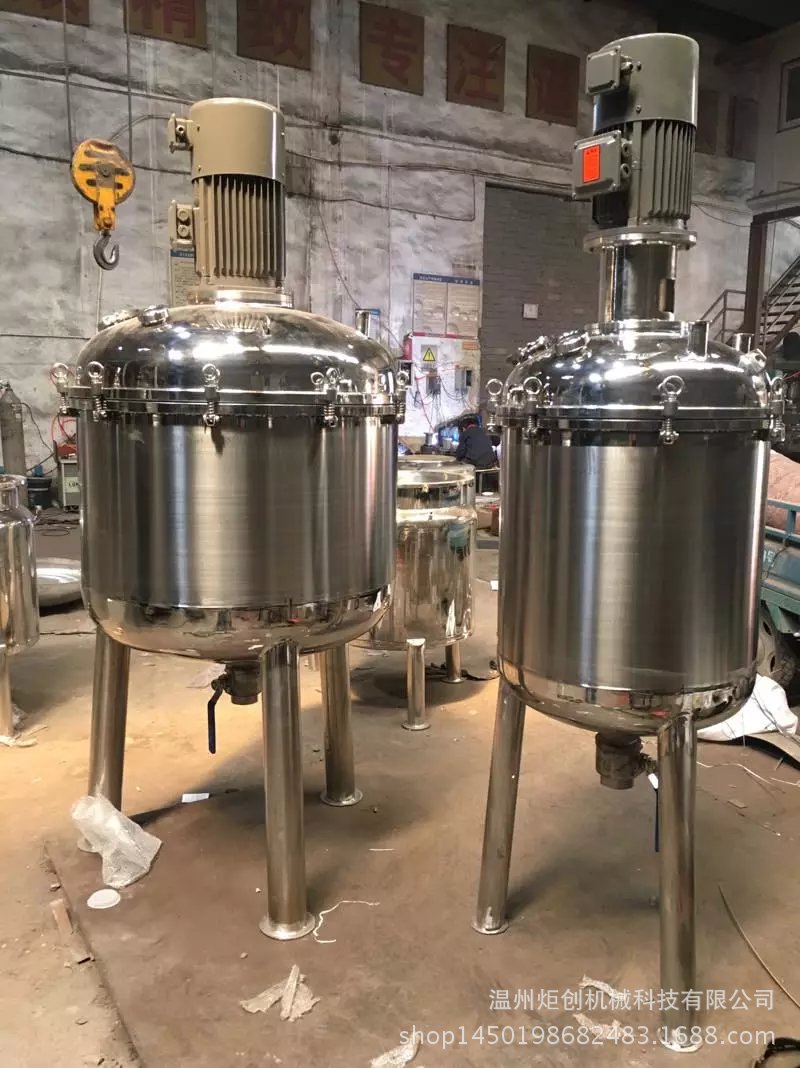双层电加热搅拌罐 单层搅拌罐 不锈钢搅拌罐 可倾式搅拌罐