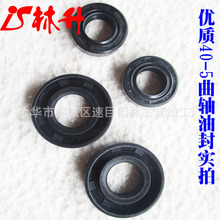 林升供应适用于通用油锯/割草机全套配件密封圈油封