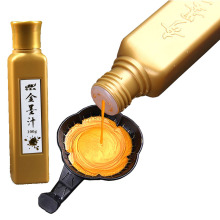 奇墨王金墨汁 书法写对联金色墨汁 抄经小楷墨 不掉色