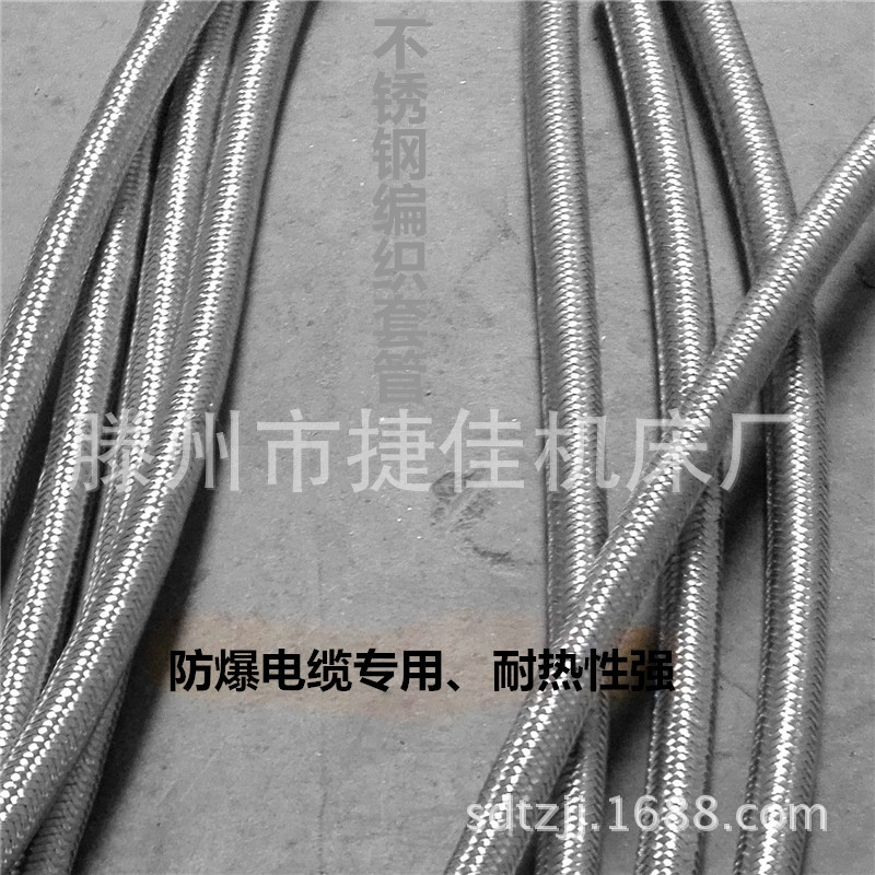 【防爆】φ32耐高温电缆保护套管PVC穿线管平包塑管304网套管