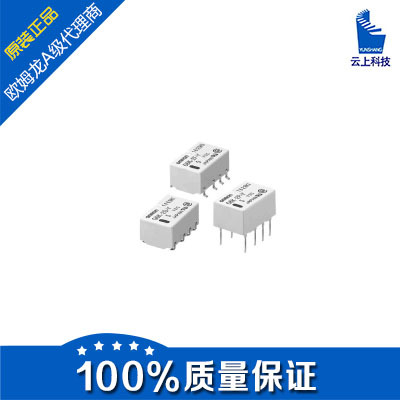 欧姆龙代理特价供应原装正品G6SU-2F-DC5V G6SU-2F-5VDC稳定
