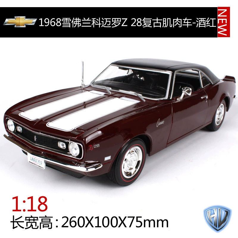 «1-18 Mei Chu Tu Original 1957 Colevit Simulation Contractive Car model Chevrolet car decoration»