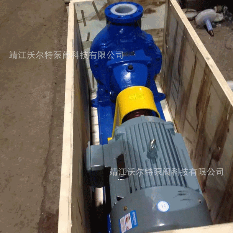 厂家专业生产耐腐蚀化工泵氟离心泵  IHF衬氟卧式离心泵