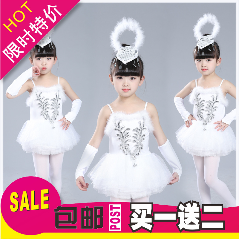 新款儿童芭蕾舞裙演出服纱裙吊带芭蕾小天鹅舞蹈演出服亮片蓬蓬裙