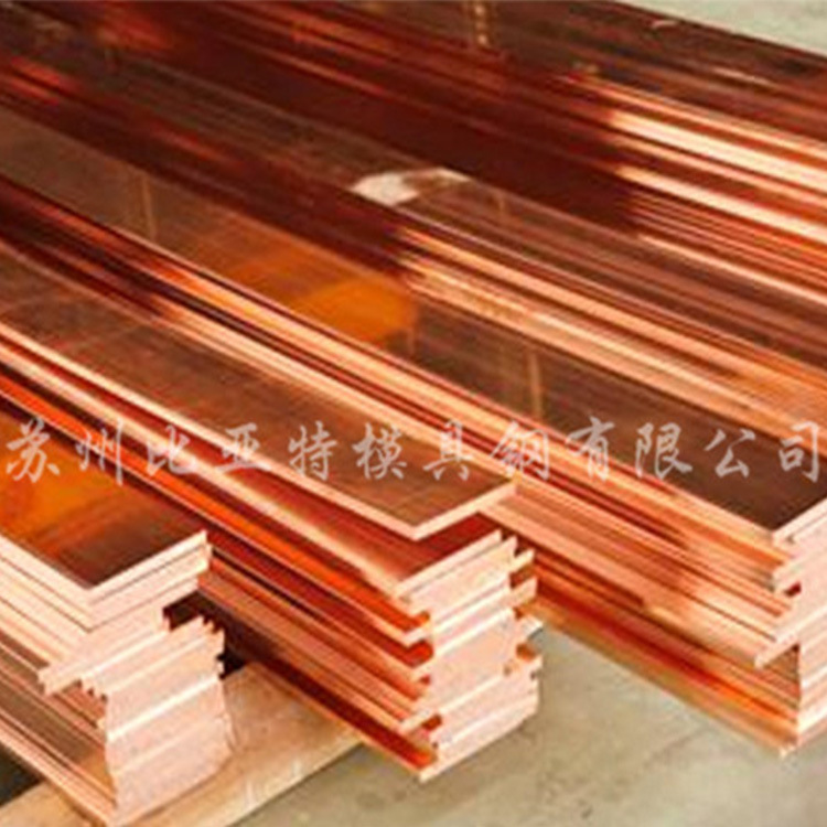 工厂直供批发紫铜紫铜棒可零售切割紫铜管紫铜线铬镐铜铜板黄铜