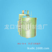 厂家销售RN2-75-6井式气体氮化炉 周期作业式电阻加热炉 量大质优