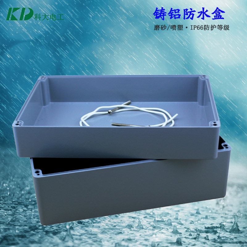 kd-ag-fa73青色喷塑喷漆铸铝防水接线盒 电气金属防水盒IP66