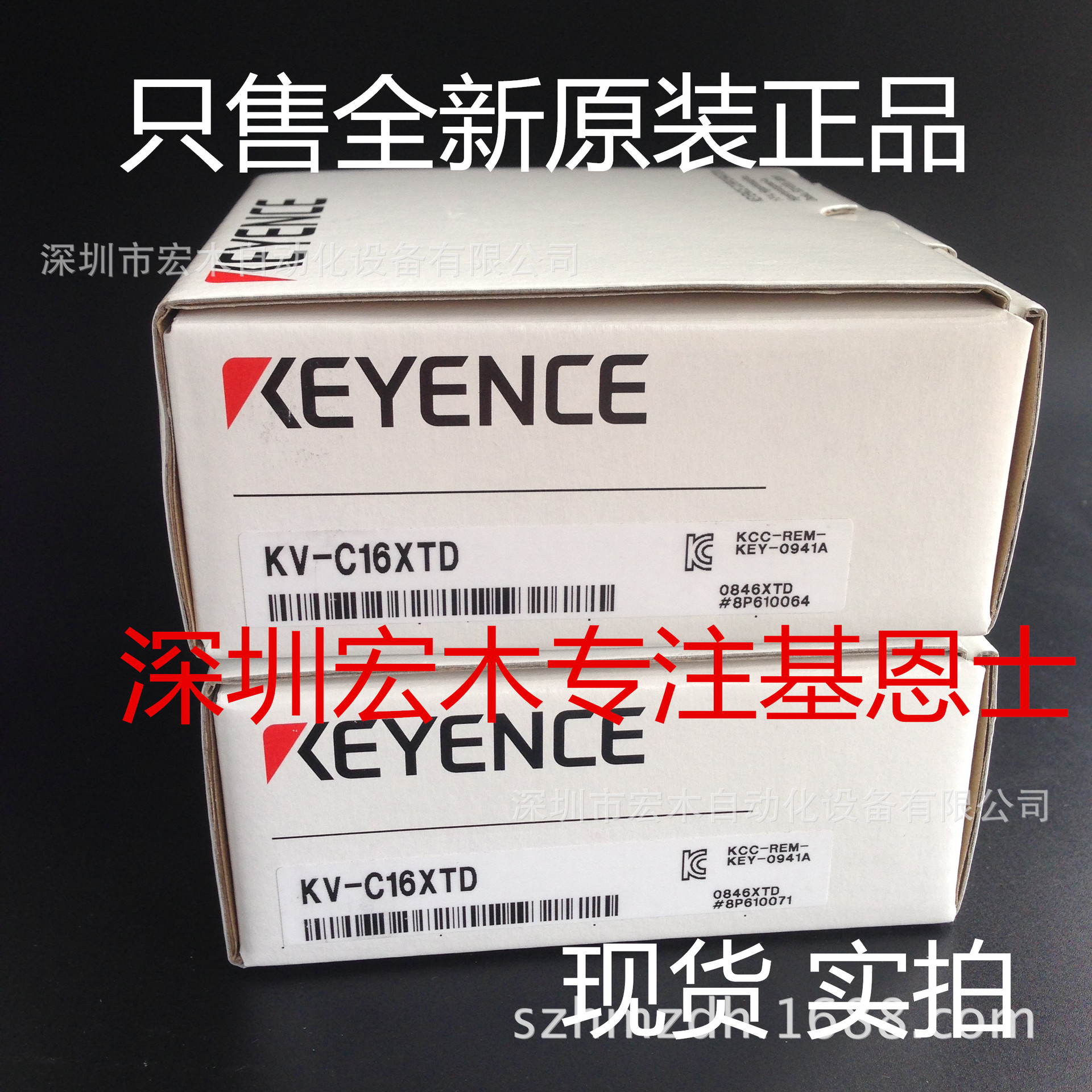 基恩士KV-C64TA 控制器链接器 全新原装正品 KEYENCE 现货议价