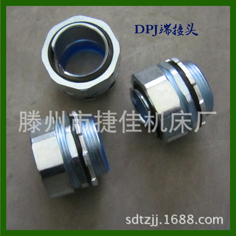 厂家生产DPJφ 20外丝接头 3/4包塑软管连接器箱接头外螺纹接头