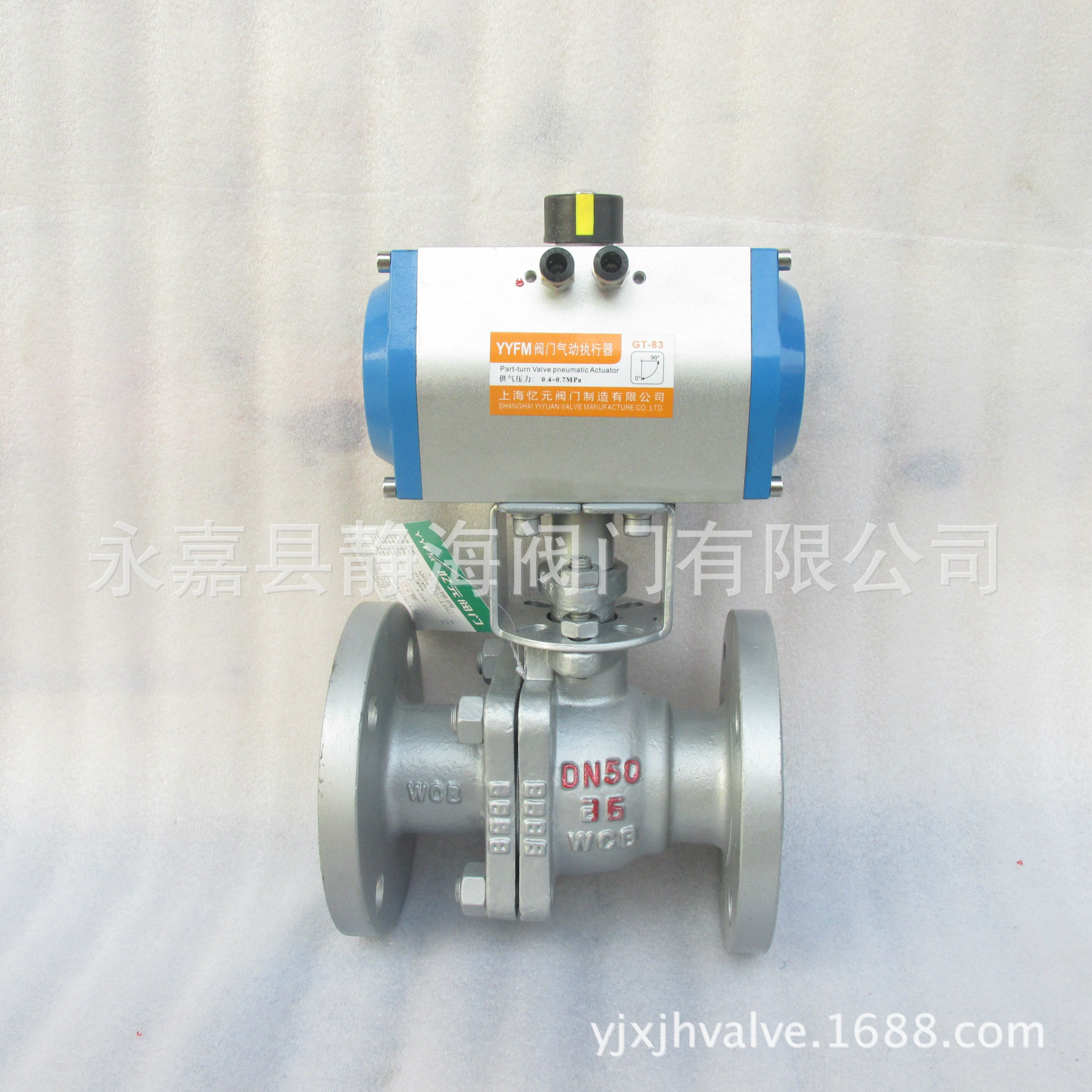 瀞海Q641F四氟软密封O型切断阀铸钢ZSHO 气动法兰球阀