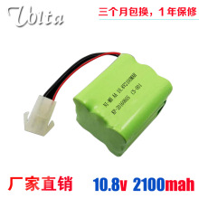 �P��DK2000�b�����늳ؽM10.8V����CS����10.8V 2000mAh懚�늳�