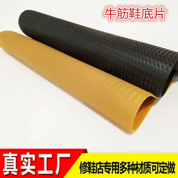 Износостойкие латинские противоскользящие и противоскользящие ремонт подошвы ручной ткани обувь материалы для ремонта обуви