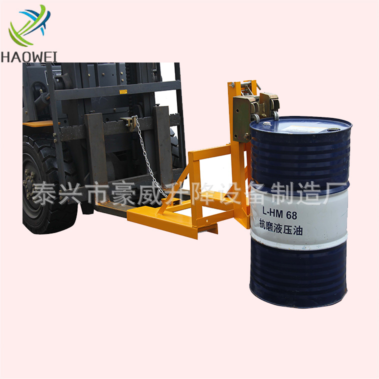 长供1桶双油桶搬运夹子 叉车用双桶装卸器 抱桶器铁塑桶咬嘴夹具