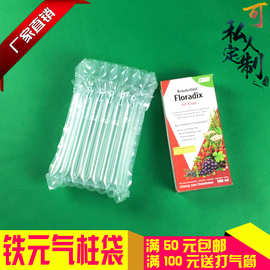 8柱高23CM气柱袋500ML铁元快递气泡膜充气气泡柱物流包装气泡袋