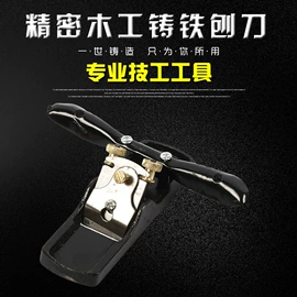 锤子;铲子;手锯、木工锯