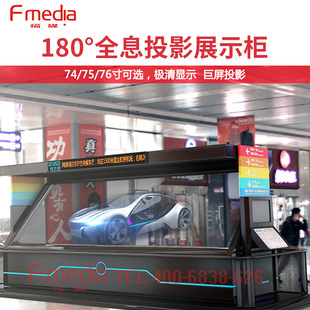 ��ý3d����ȫϢ ȫϢͶӰ�C ȫϢͶӰչʾ�� ȫϢ�� ��Ӱ����ͶӰ