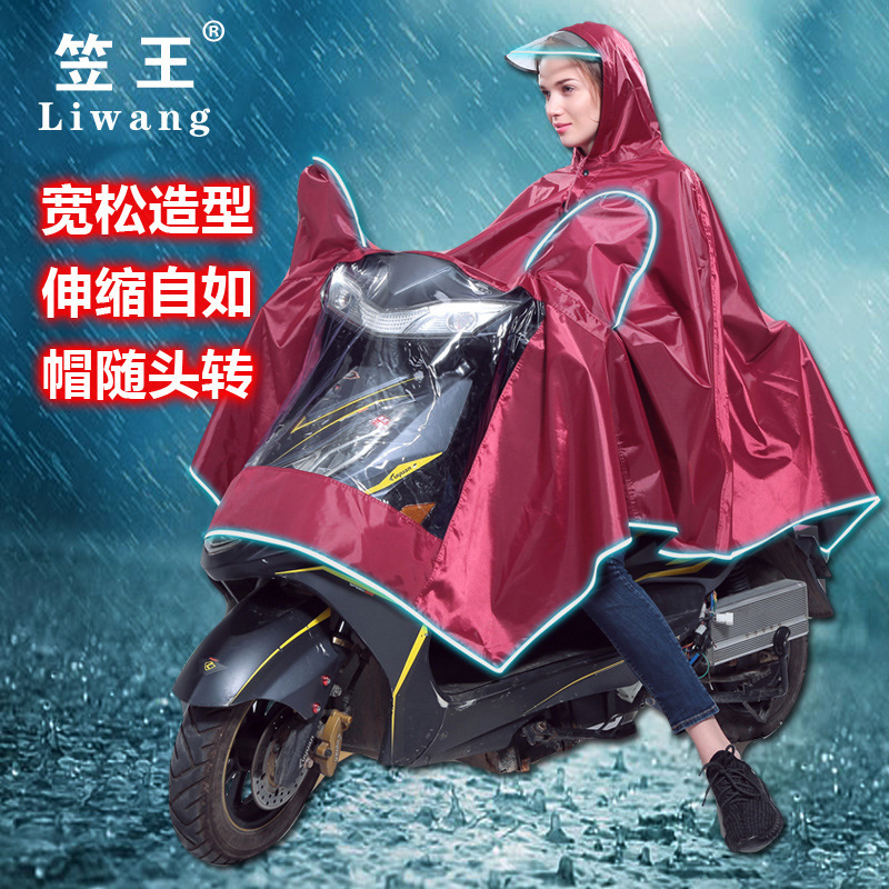 Li Wang Brand Adult Electric Vehicle Motorcycle Poncho Polyester Pvc Night Lighting Large Brim Raincoat