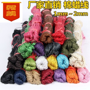 diy�Ʒ�������1 1.5 2mm���ވAϞ�K�x��Ϟ�������K�S�ҬF؛���l