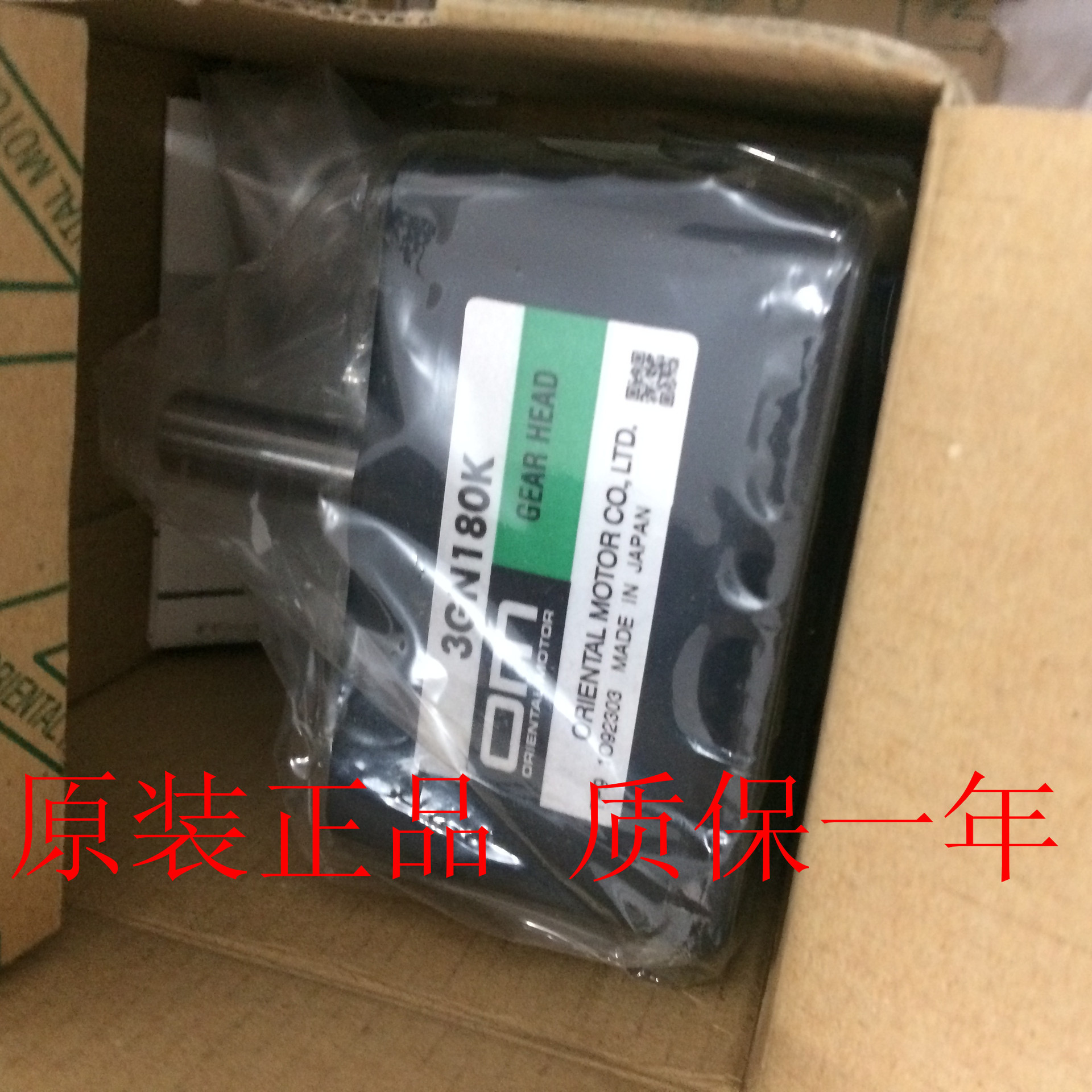 日本东方减速器3GN180K 3GN30S 3GN30K-D6  3GN30K  3IK15GN-C